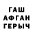 ГАШ 40% ТГК Oxunjon Meliquziyev