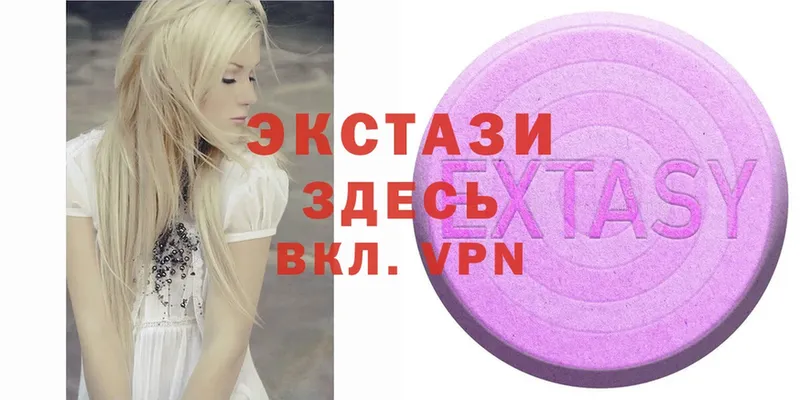 Ecstasy 99%  где купить наркоту  Олонец 