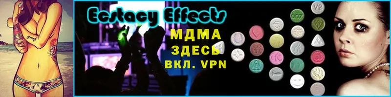 MDMA кристаллы  Олонец 